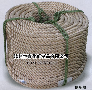 Nylon rope